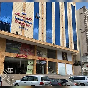 شقة فندقية خيال للوحدات السكنية